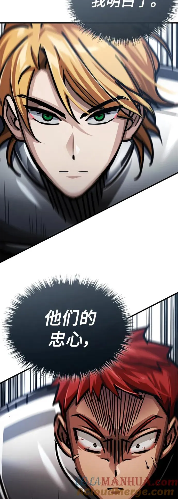 [第55话] 战争开始 第79页