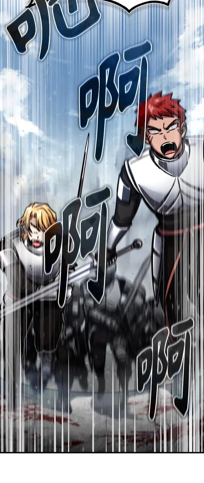 [第56话] 快速结束战争的方法 第11页