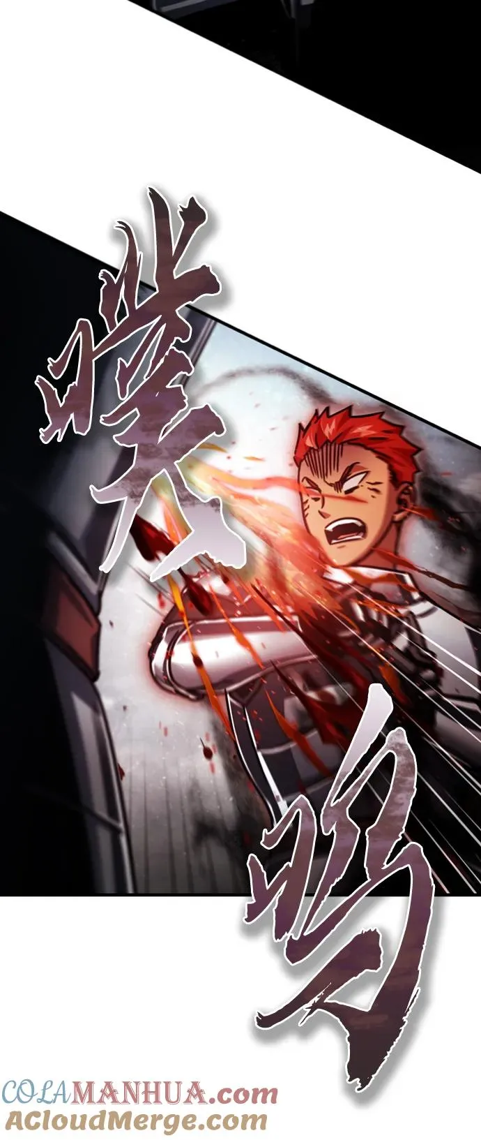 [第56话] 快速结束战争的方法 第13页