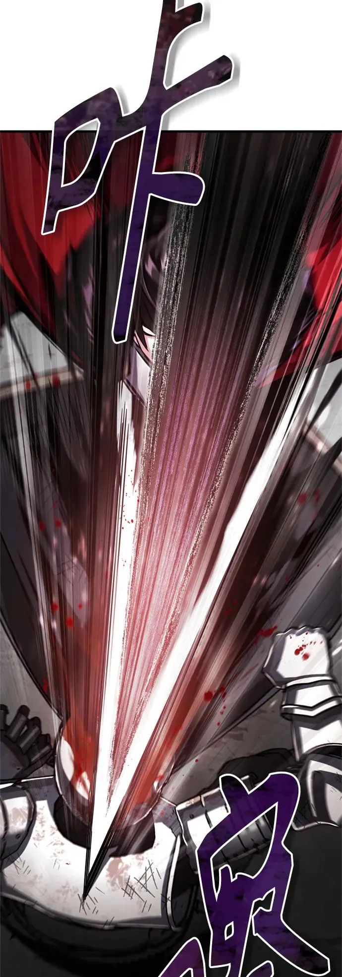 [第56话] 快速结束战争的方法 第15页