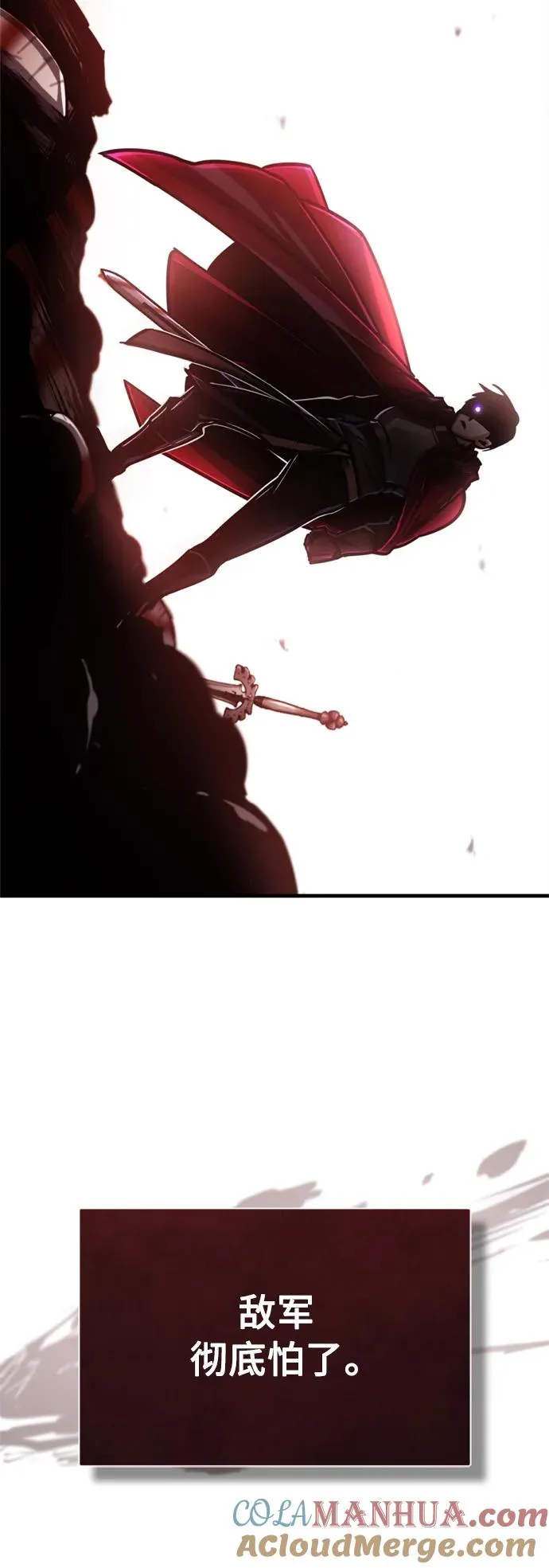 [第56话] 快速结束战争的方法 第19页