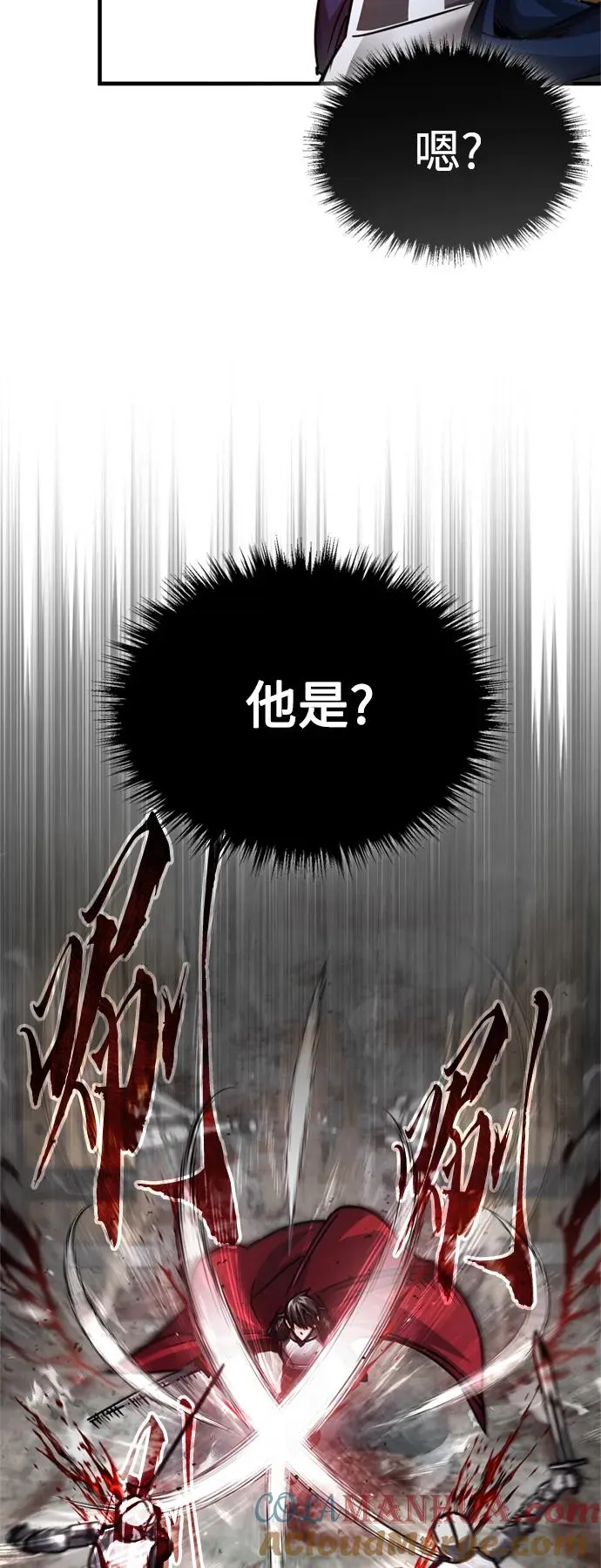 [第56话] 快速结束战争的方法 第25页