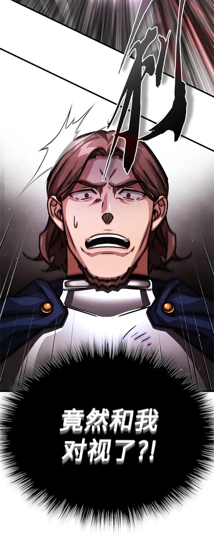 [第56话] 快速结束战争的方法 第27页