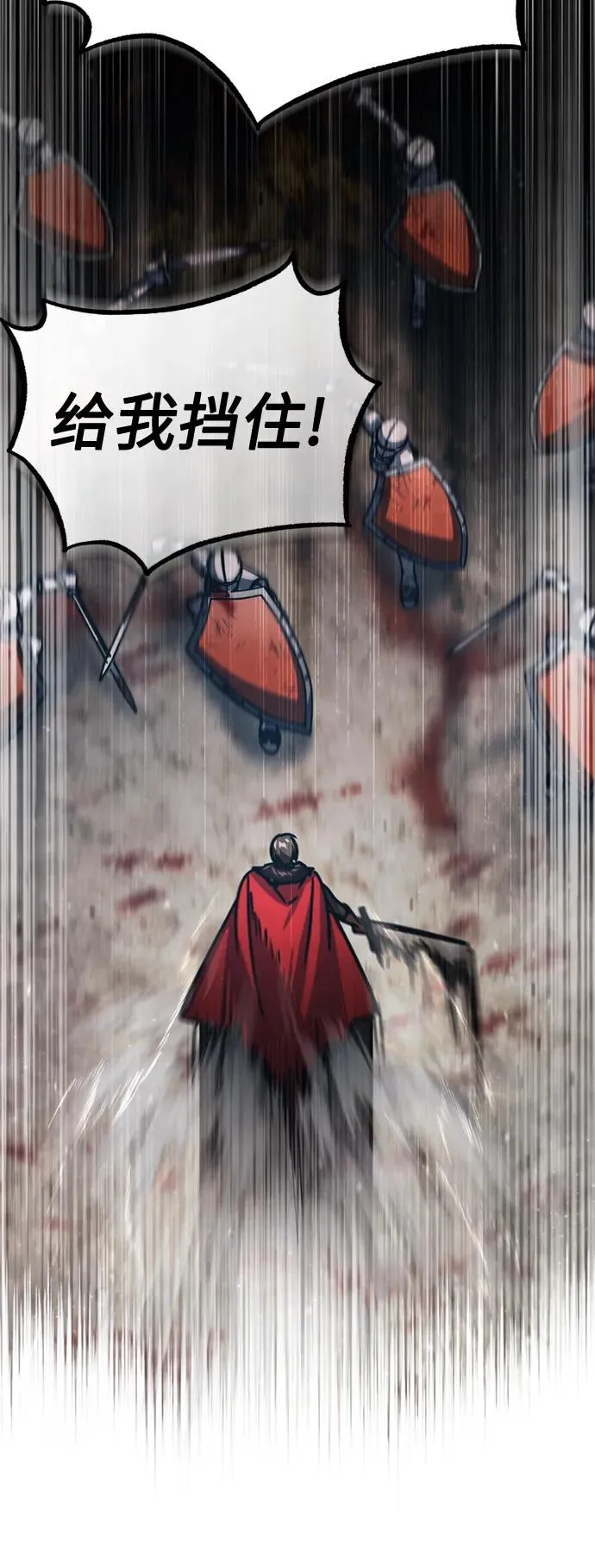 [第56话] 快速结束战争的方法 第32页