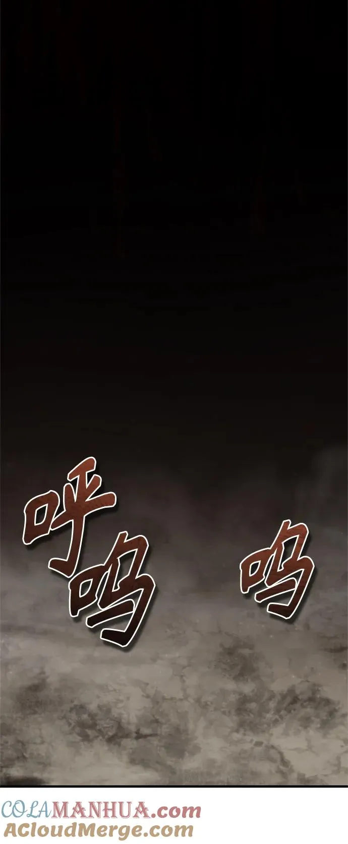 [第56话] 快速结束战争的方法 第46页