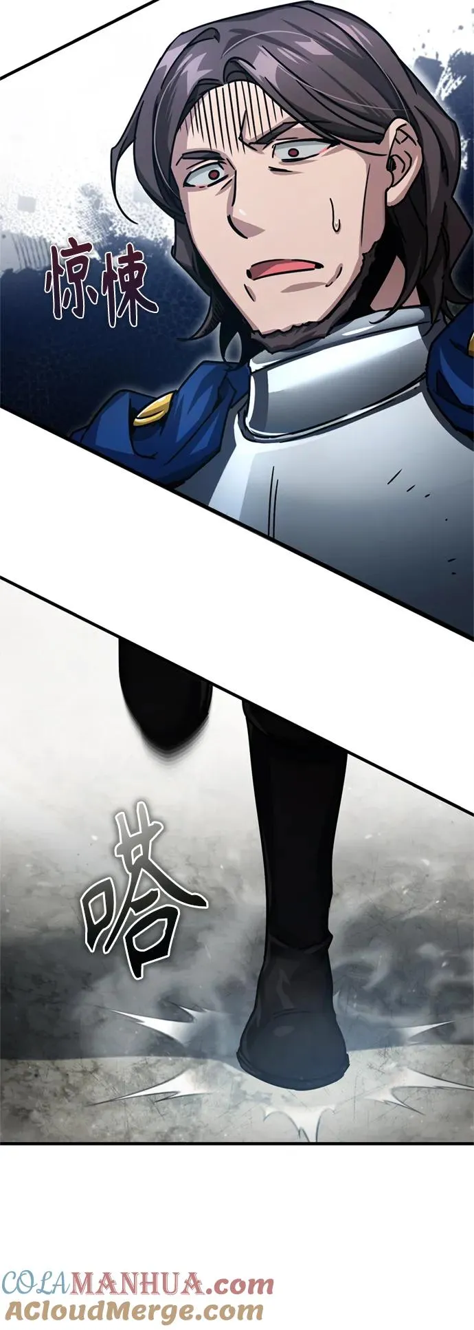[第56话] 快速结束战争的方法 第49页