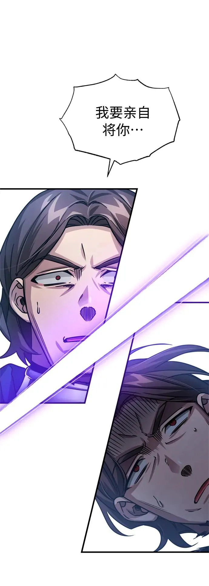 [第56话] 快速结束战争的方法 第51页