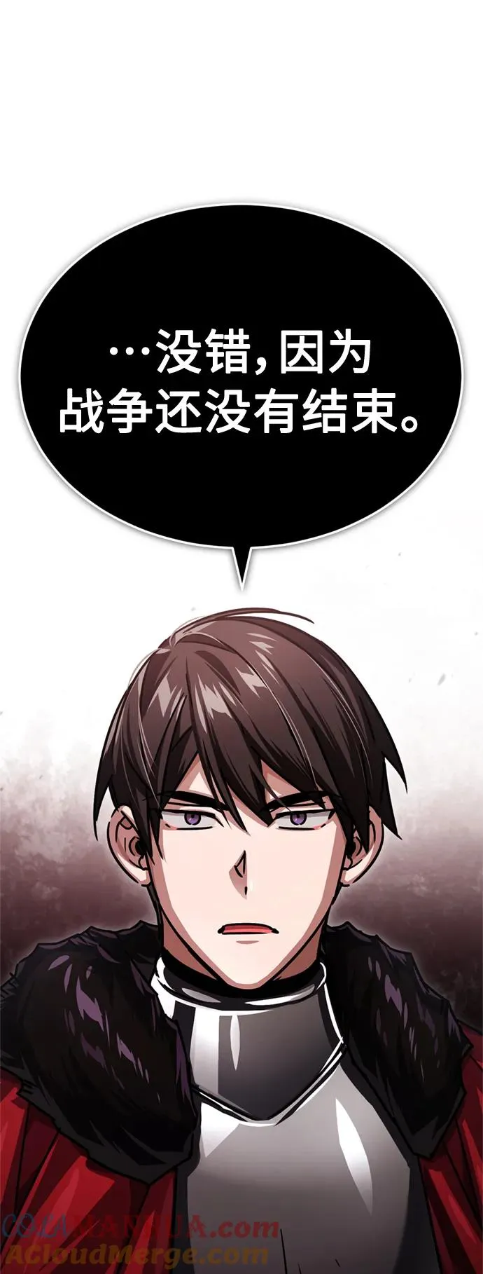 [第56话] 快速结束战争的方法 第70页