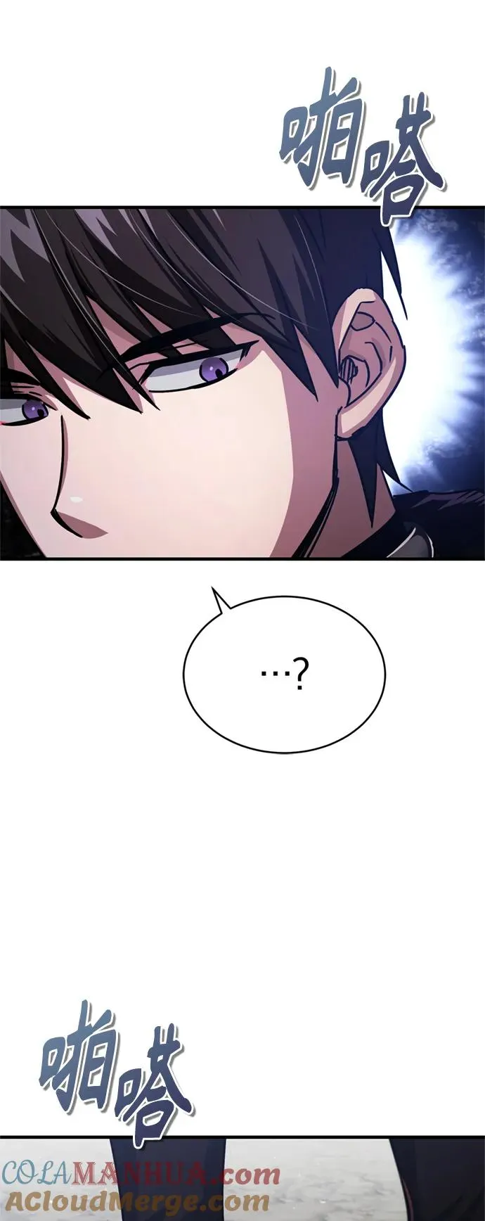 [第56话] 快速结束战争的方法 第85页