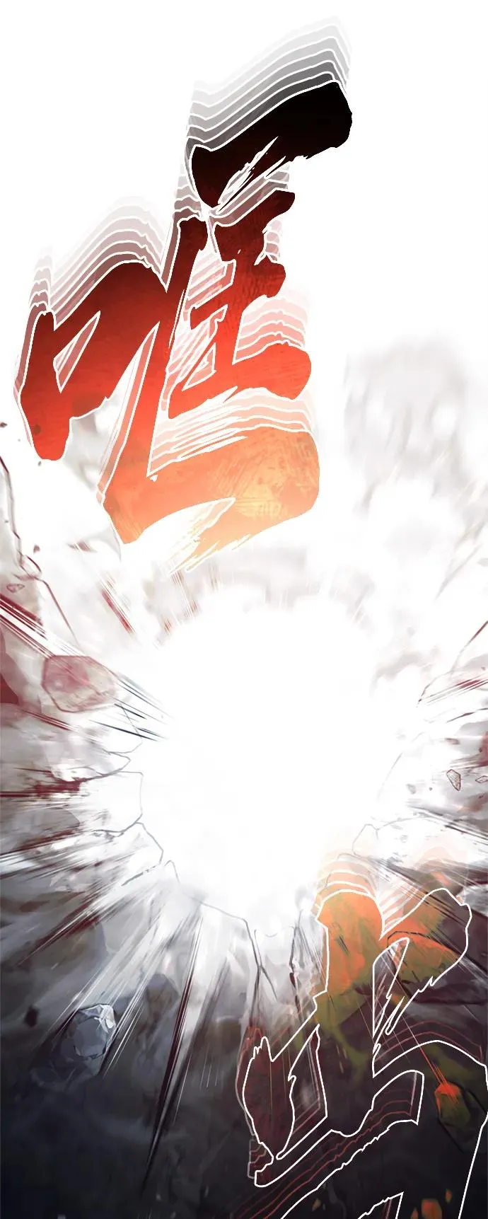 [第57话] 南部训练营的危机 第29页