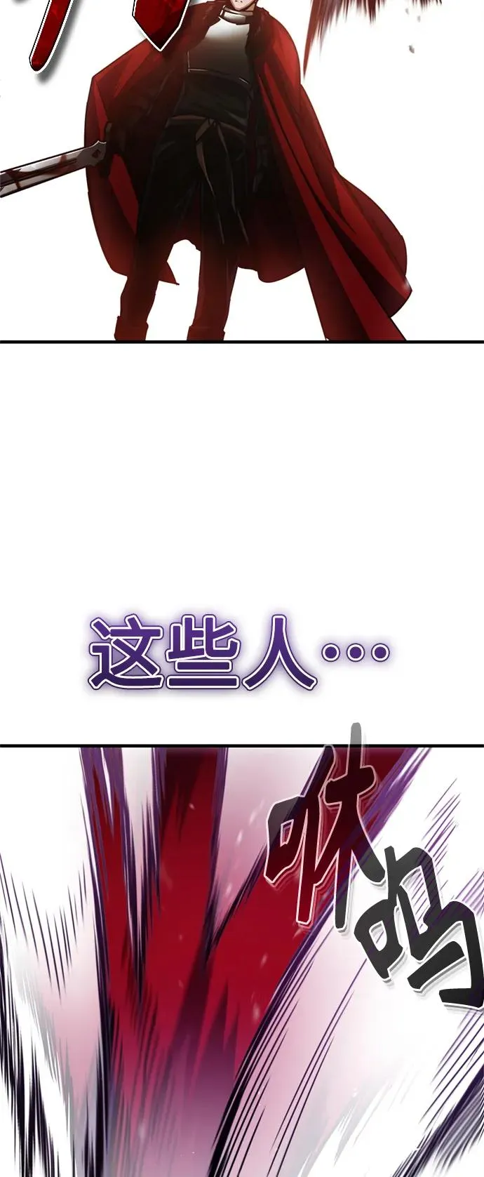 [第57话] 南部训练营的危机 第39页