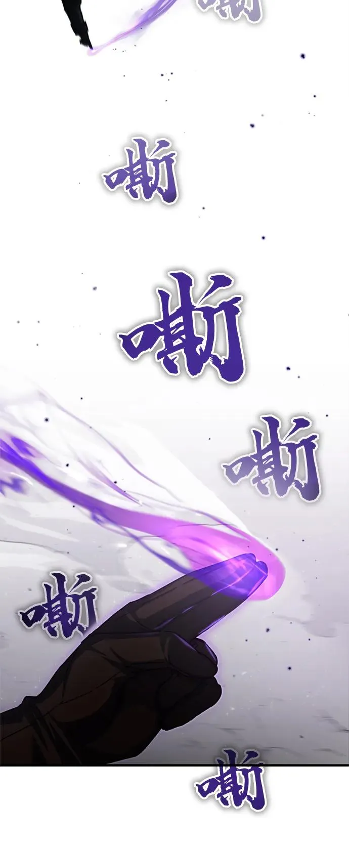 [第57话] 南部训练营的危机 第42页