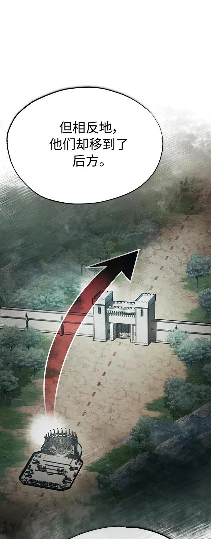[第58话] 赫克托耳的目的 第14页