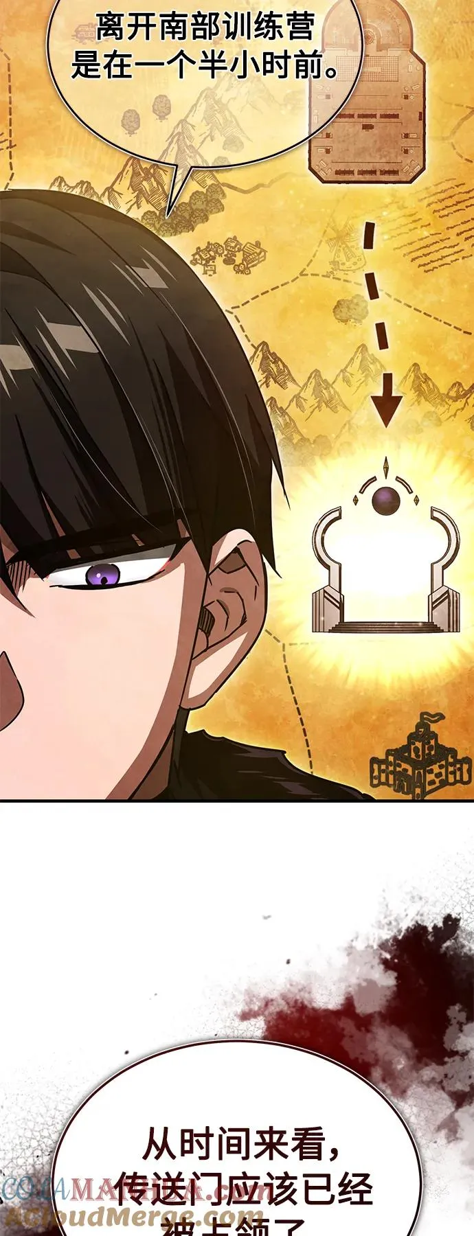 [第58话] 赫克托耳的目的 第28页