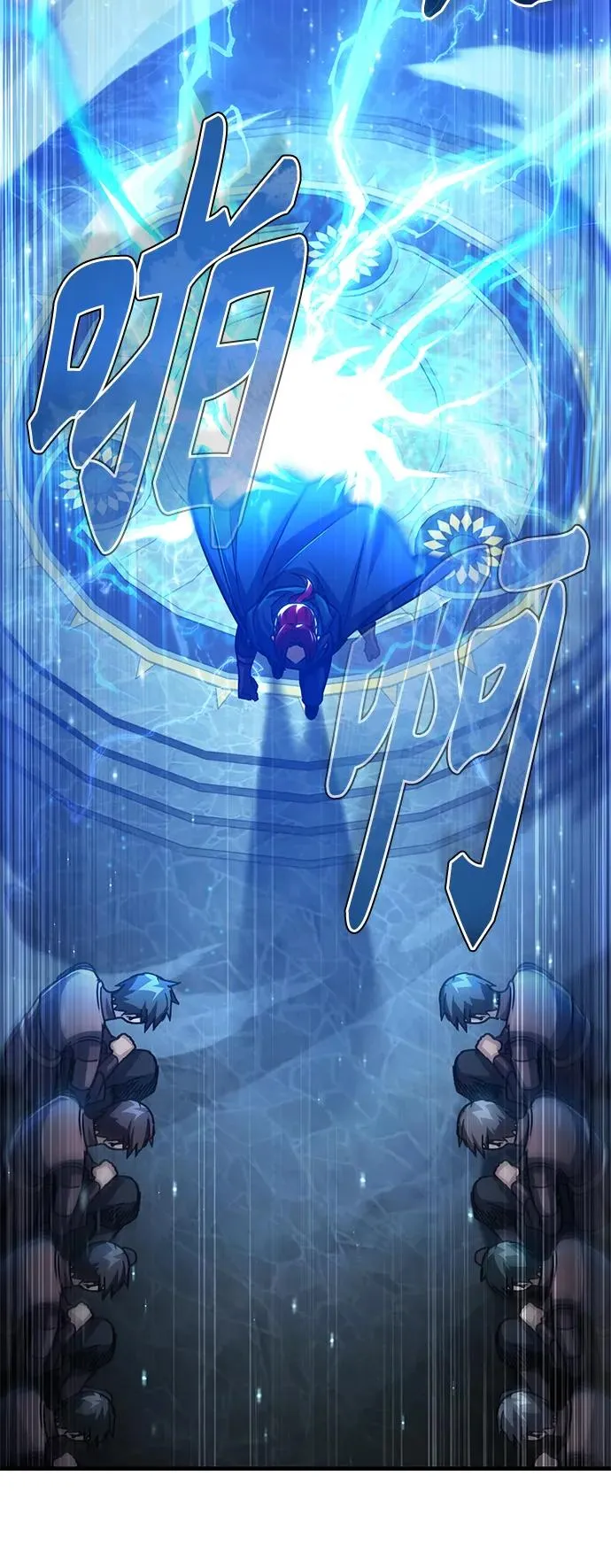 [第58话] 赫克托耳的目的 第62页