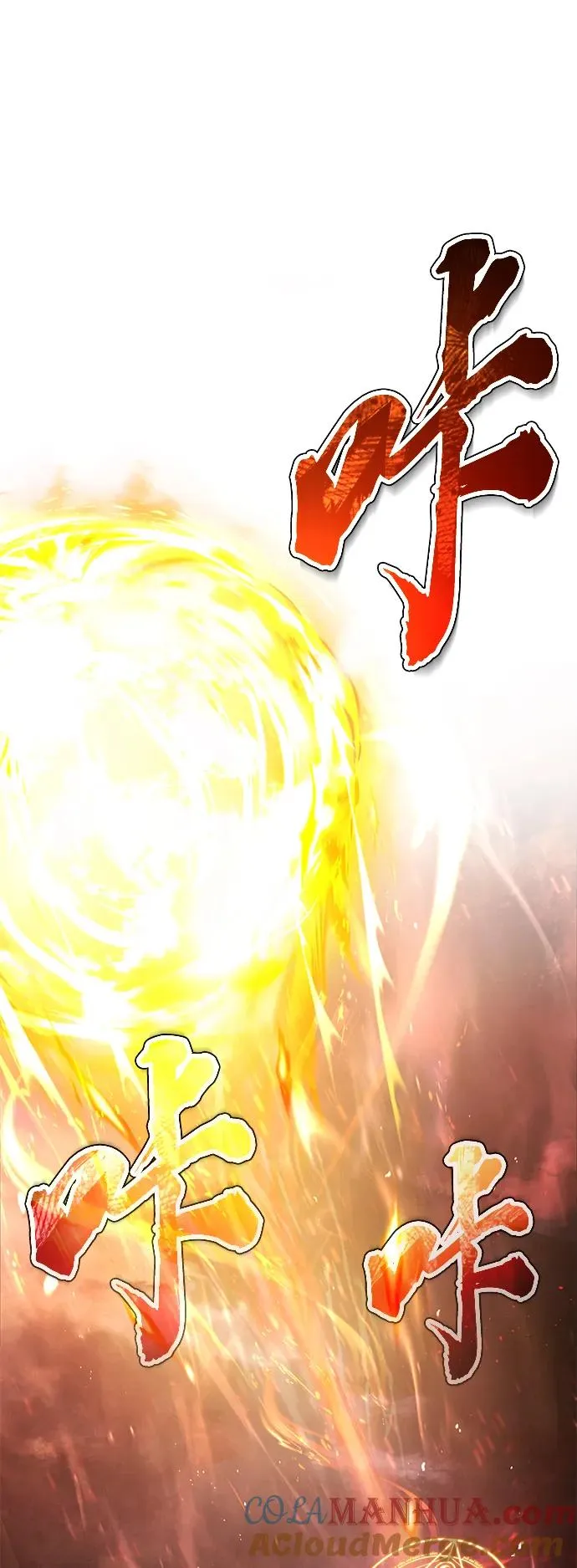 [第59话] 南部前线被占领 第19页