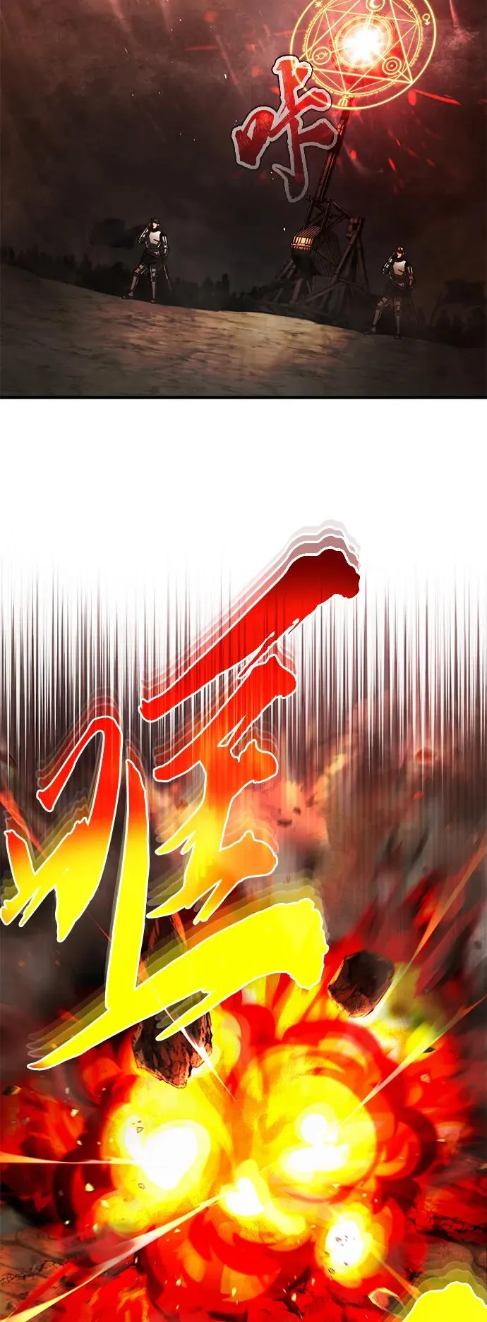 [第59话] 南部前线被占领 第20页