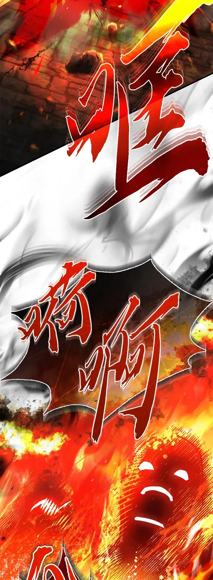 [第59话] 南部前线被占领 第21页