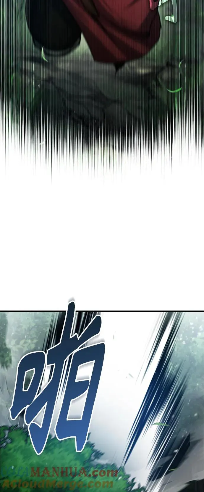 [第60话] 开罗的选择 第31页