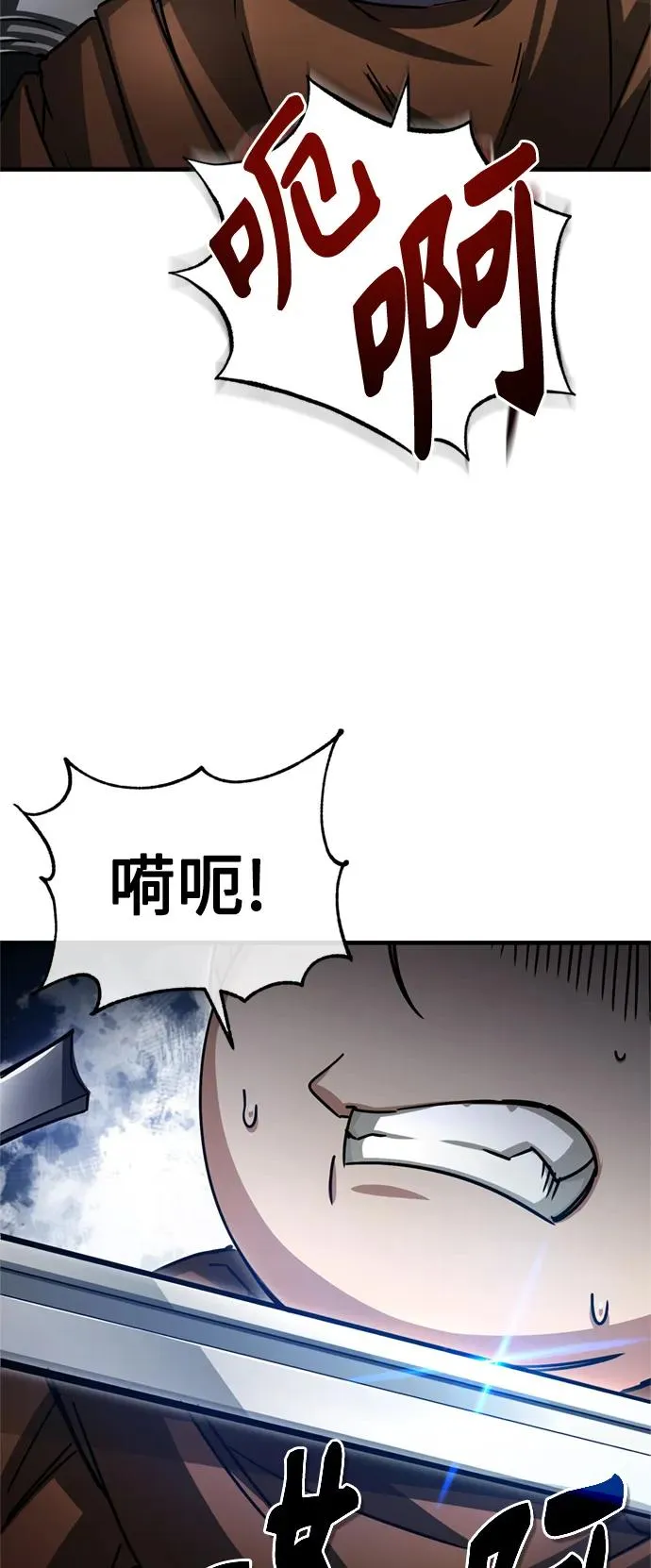 [第60话] 开罗的选择 第33页