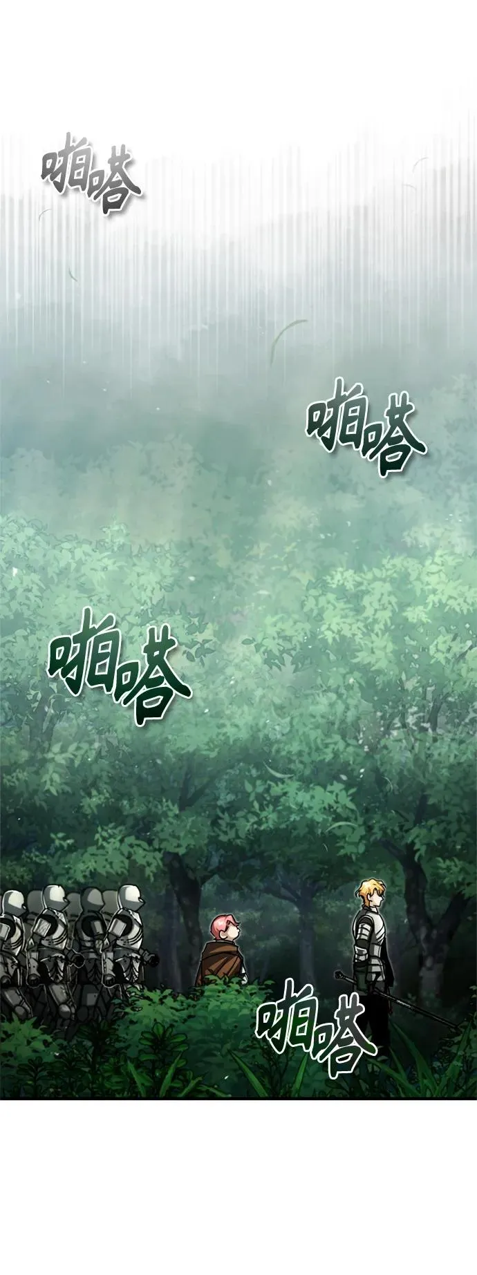 [第60话] 开罗的选择 第36页