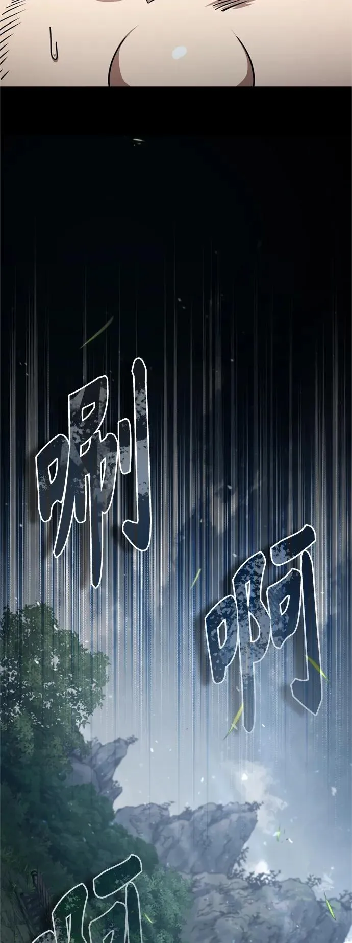 [第60话] 开罗的选择 第39页