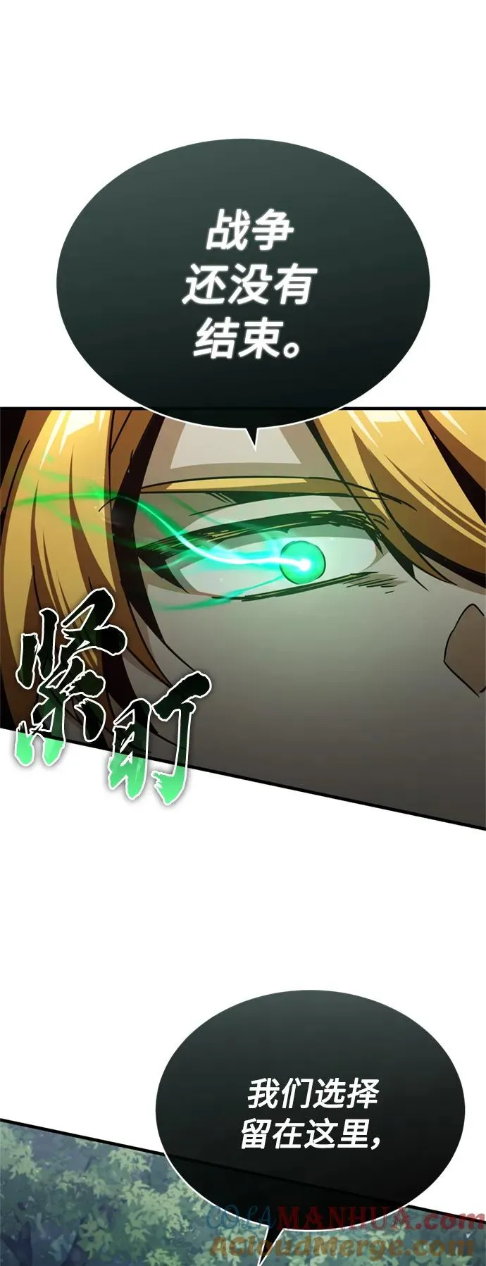 [第60话] 开罗的选择 第43页