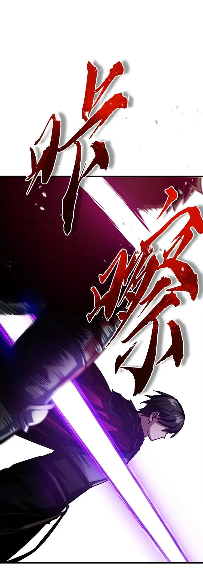 [第60话] 开罗的选择 第59页