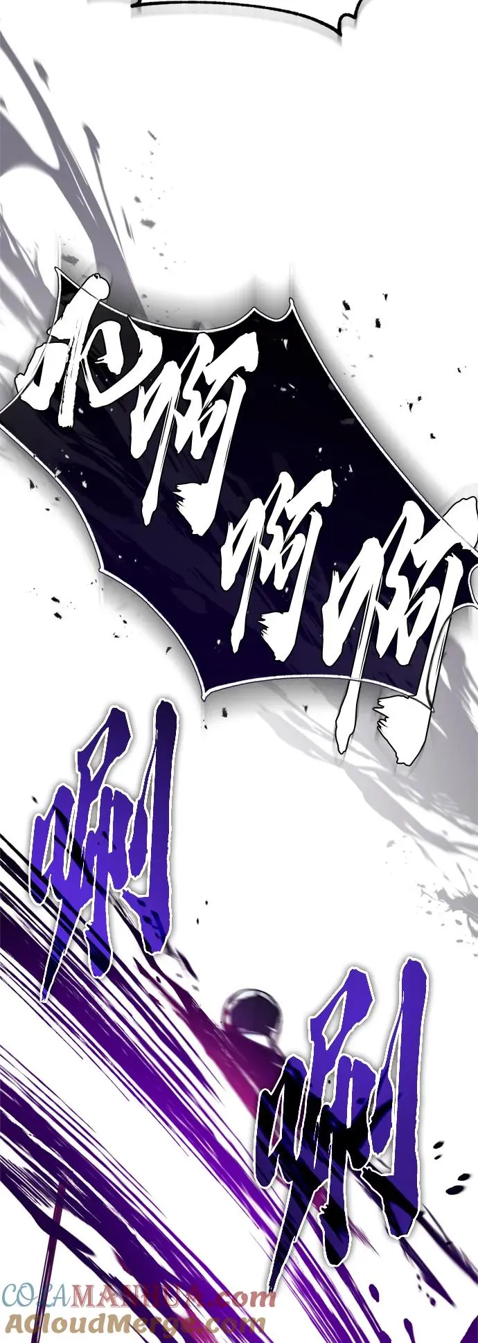 [第60话] 开罗的选择 第61页