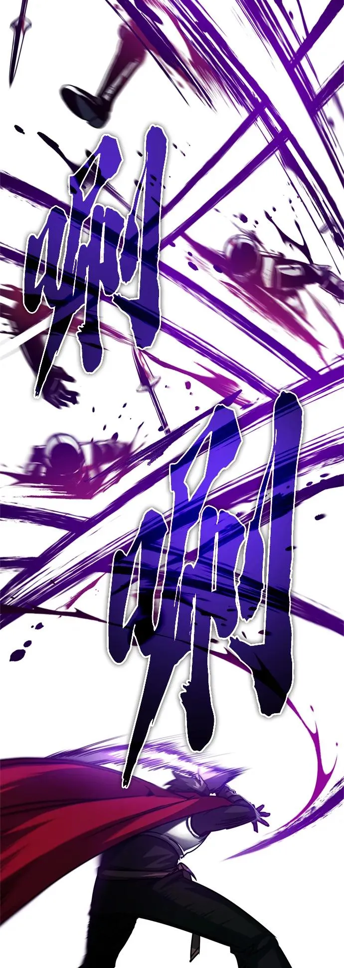 [第60话] 开罗的选择 第62页