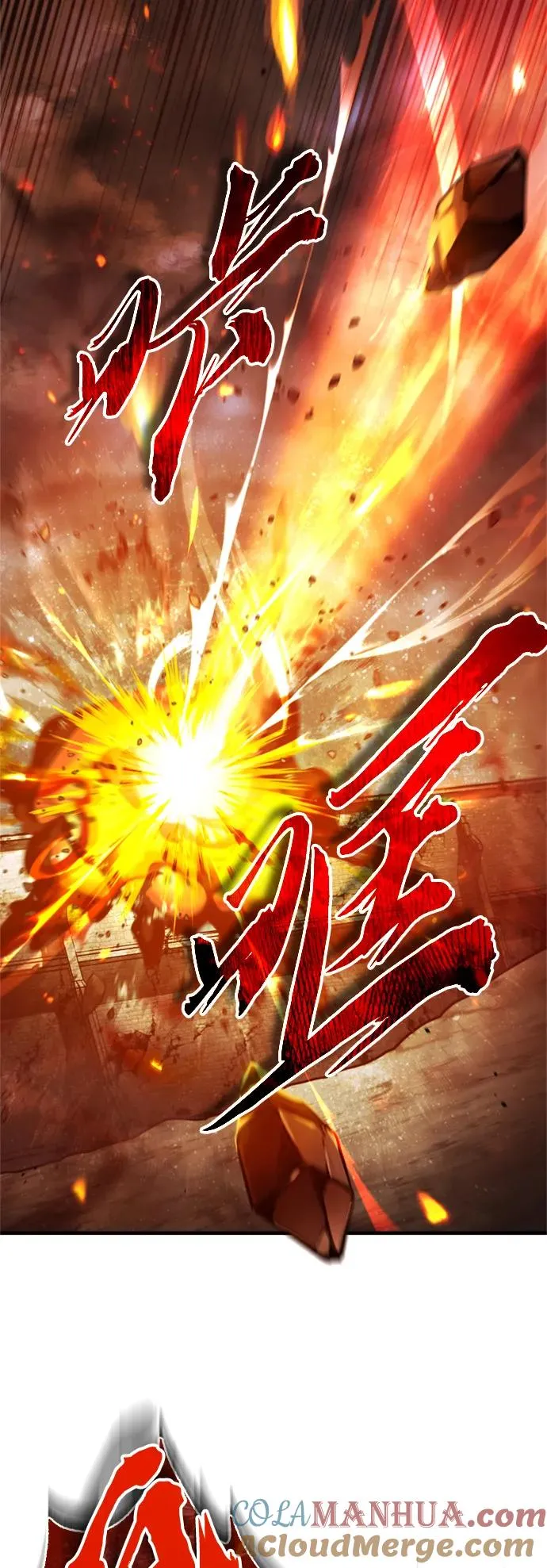 [第61话] 赫克托的不安 第4页