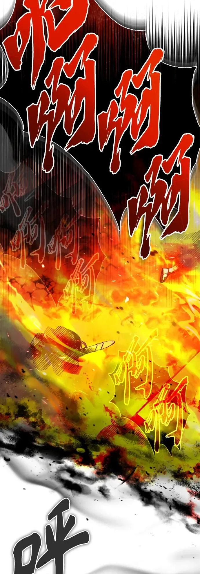 [第61话] 赫克托的不安 第5页