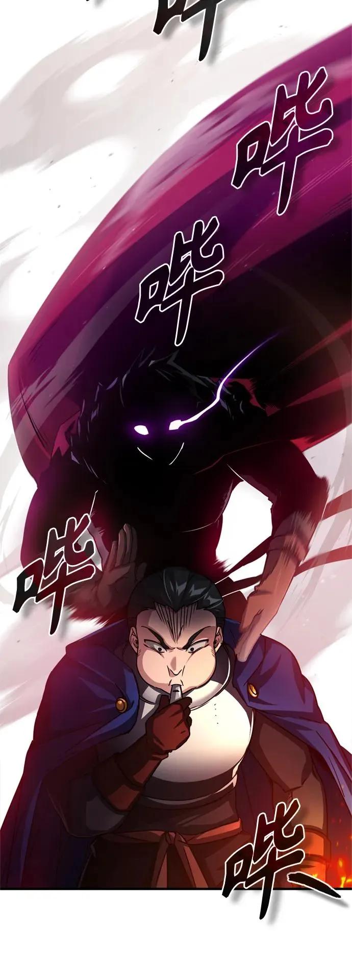 [第61话] 赫克托的不安 第51页