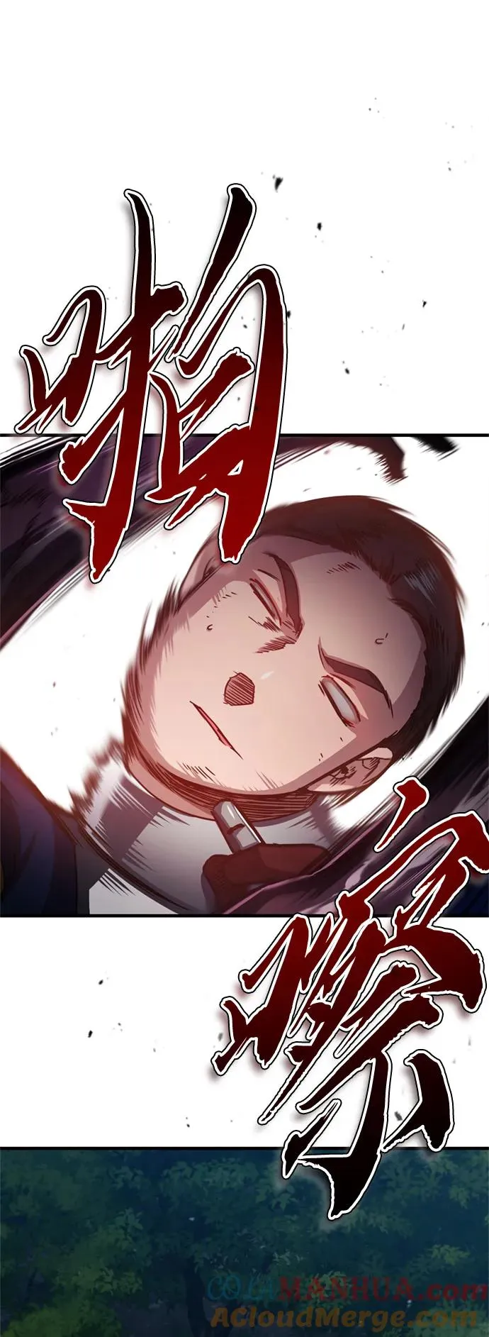[第61话] 赫克托的不安 第52页
