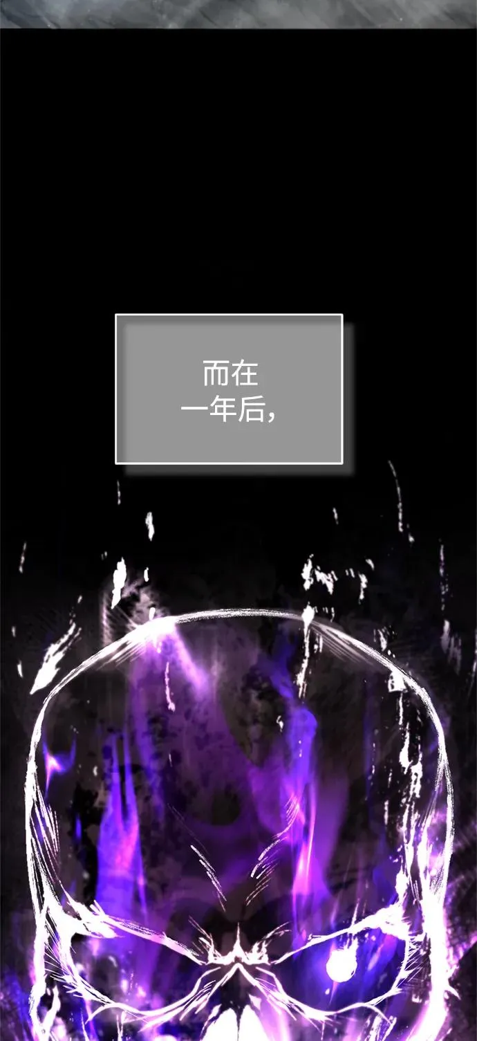 [第61话] 赫克托的不安 第69页