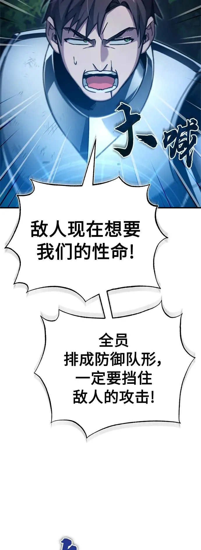 [第62话] 卢曼的回答 第15页