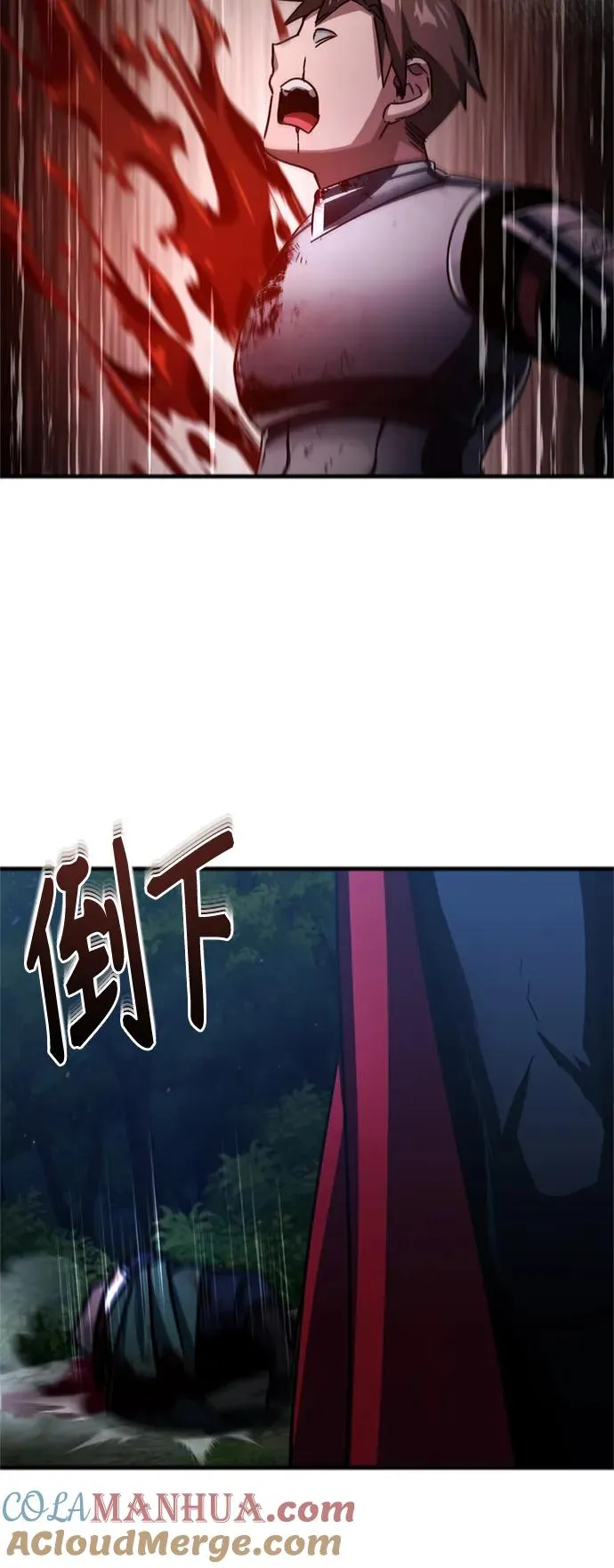 [第62话] 卢曼的回答 第31页