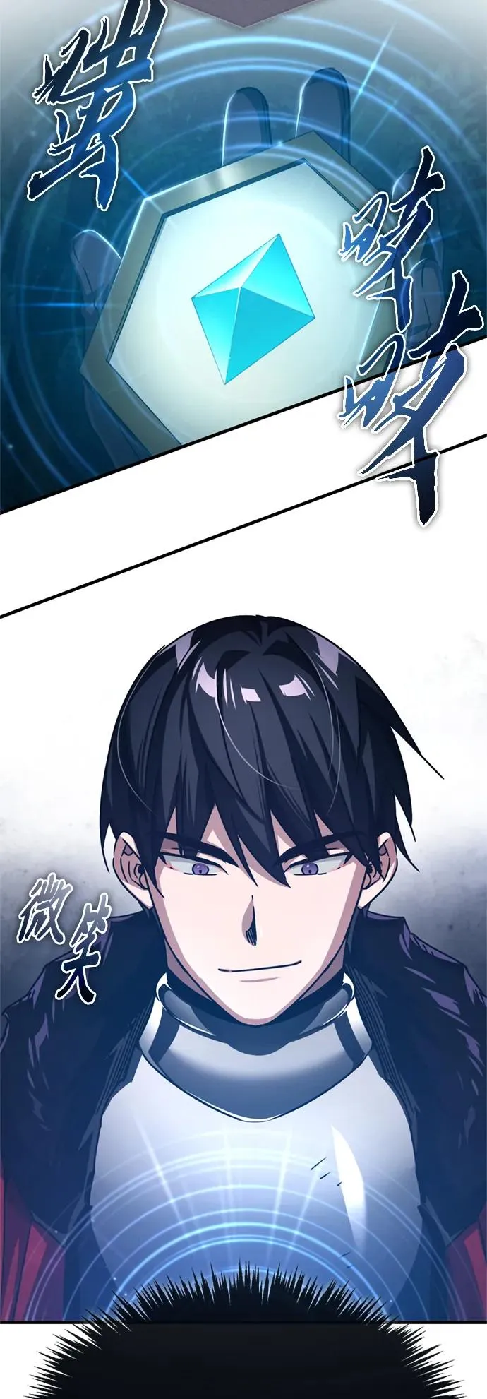 [第62话] 卢曼的回答 第47页