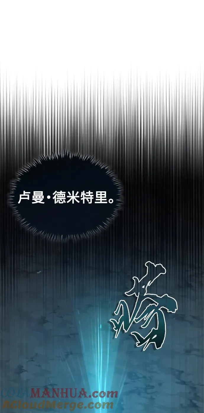 [第62话] 卢曼的回答 第79页