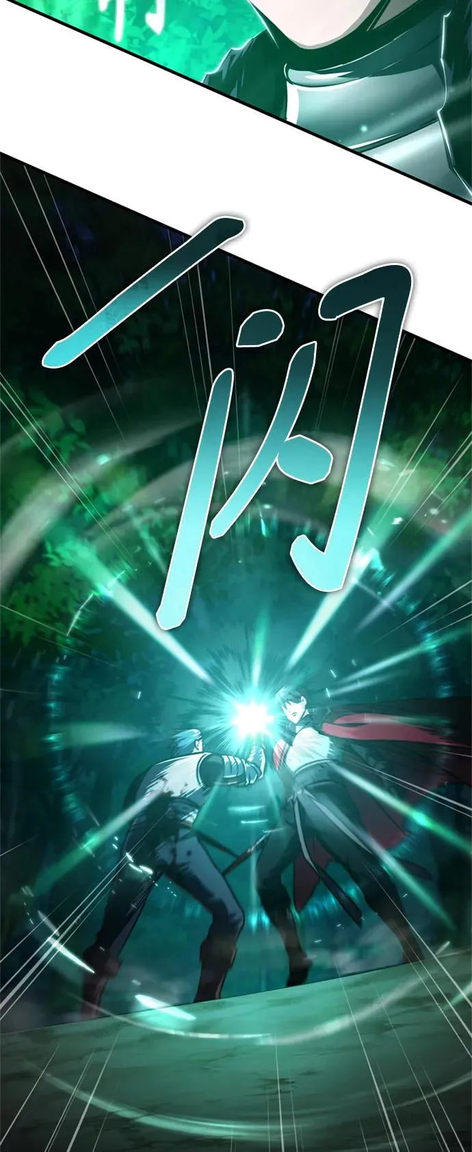 [第63话] 掉入陷阱 第53页