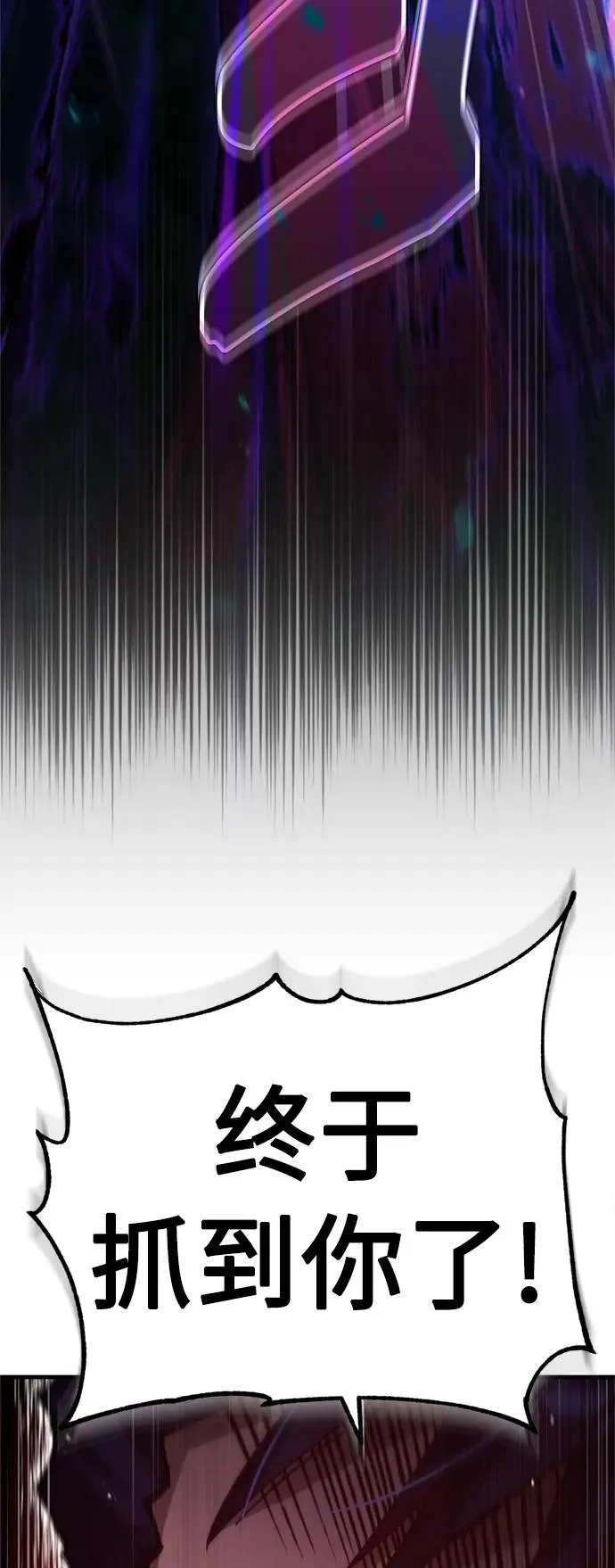 [第63话] 掉入陷阱 第80页