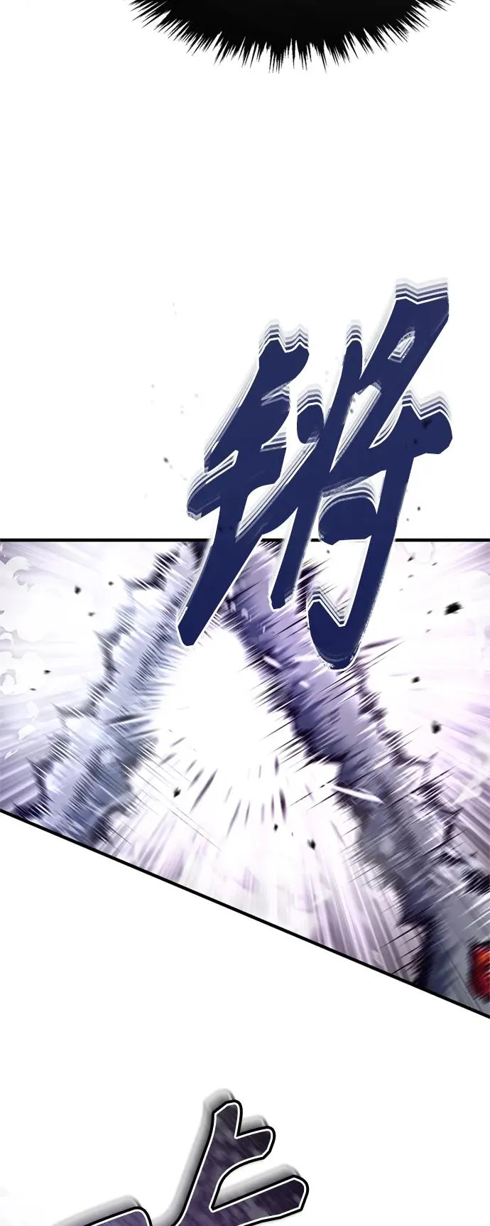 [第64话] 隐藏的武器 第9页