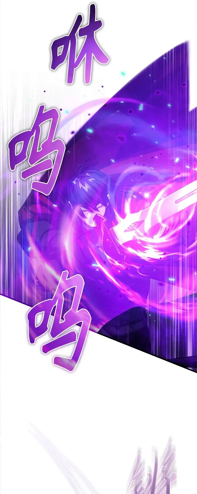 [第64话] 隐藏的武器 第11页