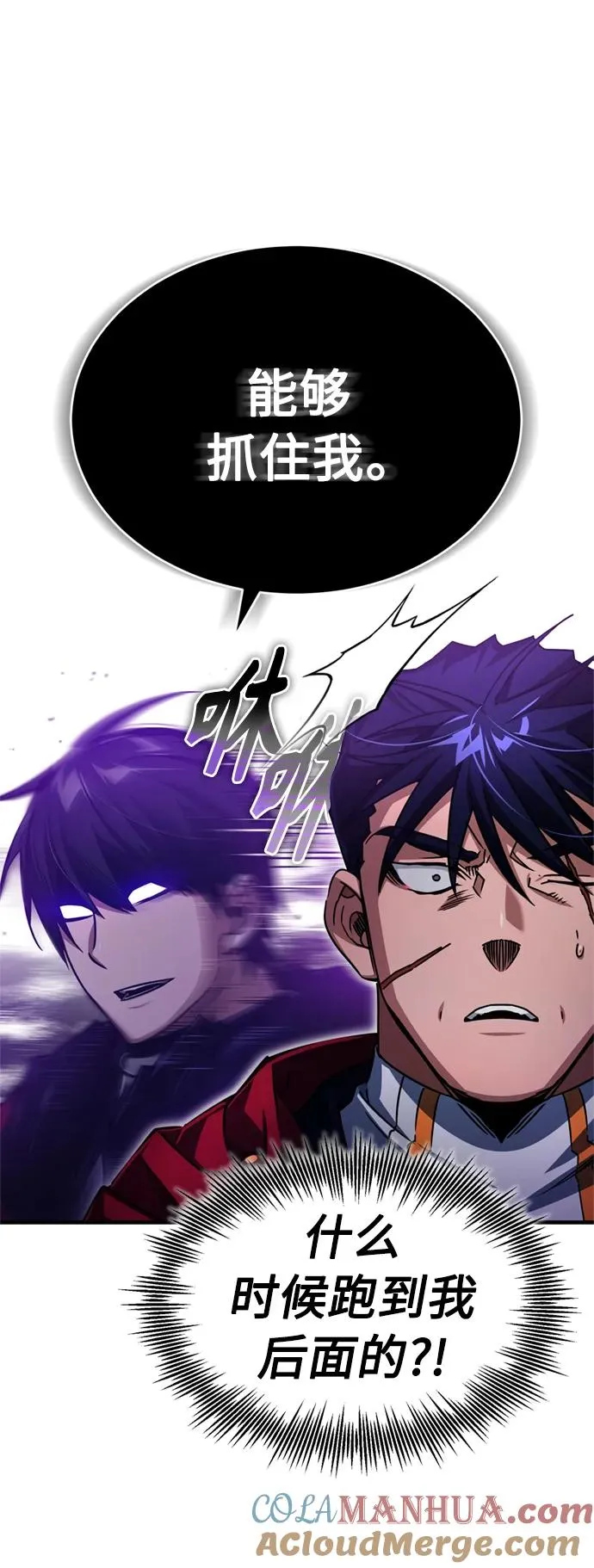 [第64话] 隐藏的武器 第25页