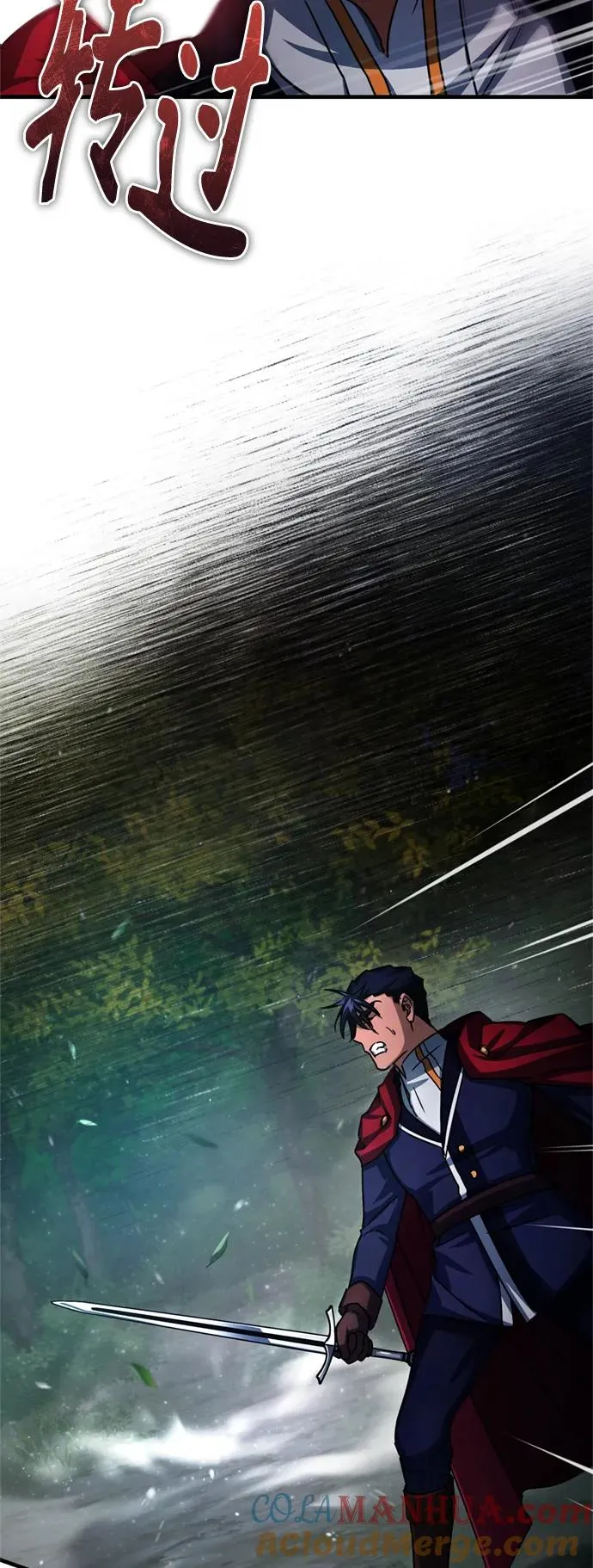 [第64话] 隐藏的武器 第28页
