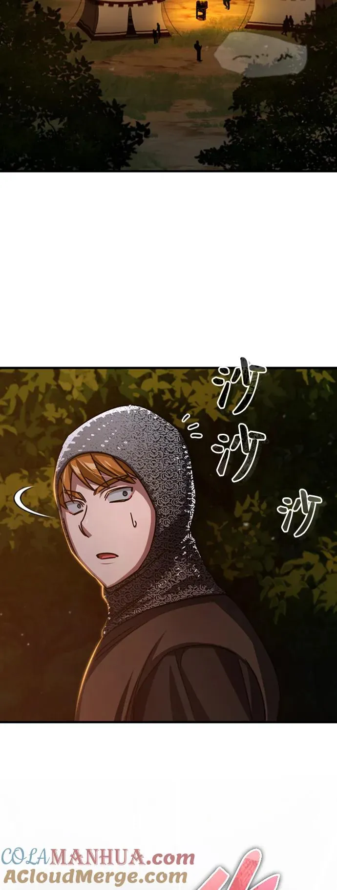 [第64话] 隐藏的武器 第34页