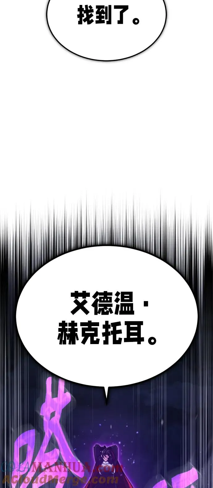 [第64话] 隐藏的武器 第37页