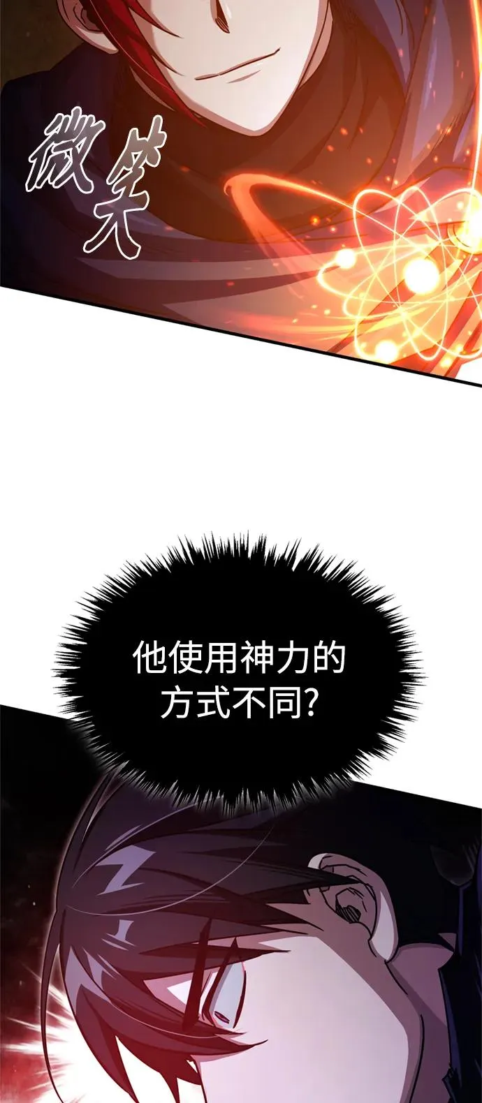 [第64话] 隐藏的武器 第39页