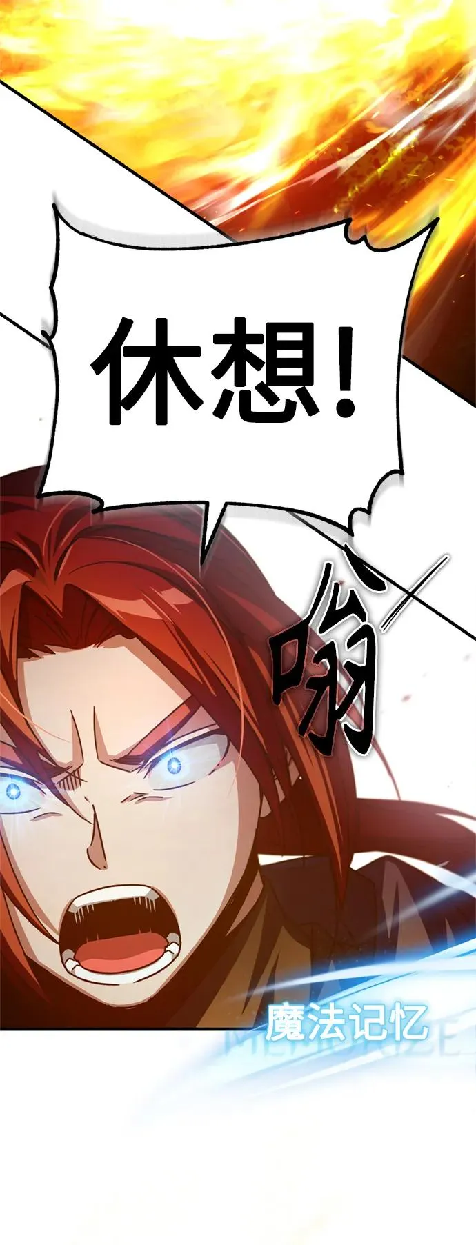 [第64话] 隐藏的武器 第44页