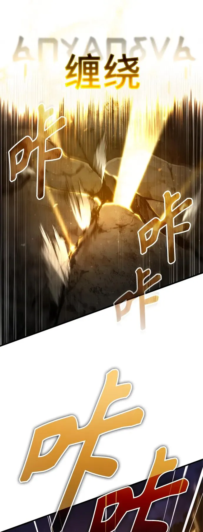 [第64话] 隐藏的武器 第45页